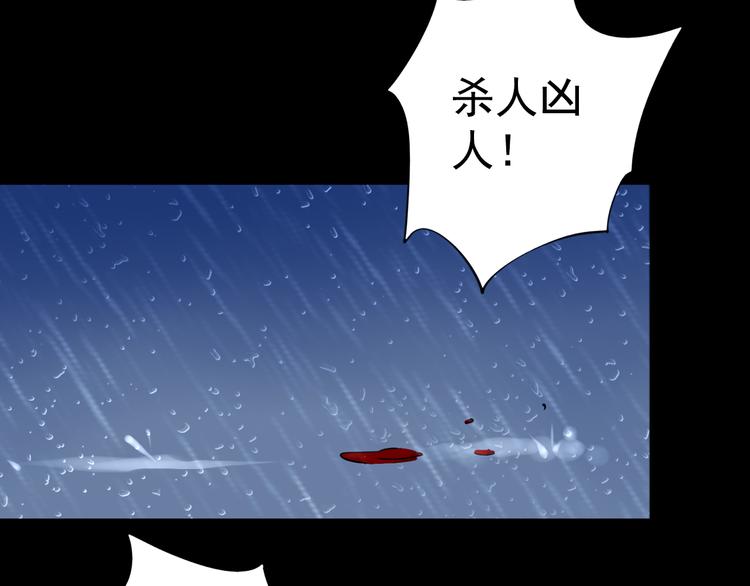 第23话 妈妈，对不起(1/2)-第23话