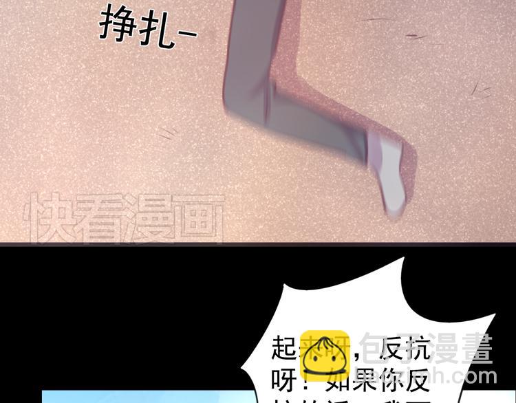 第23话 妈妈，对不起(1/2)-第23话