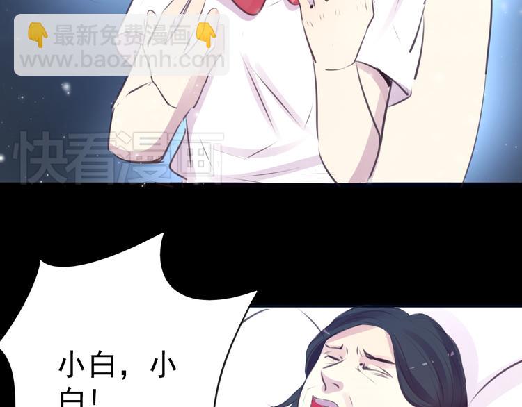 第23话 妈妈，对不起(1/2)-第23话