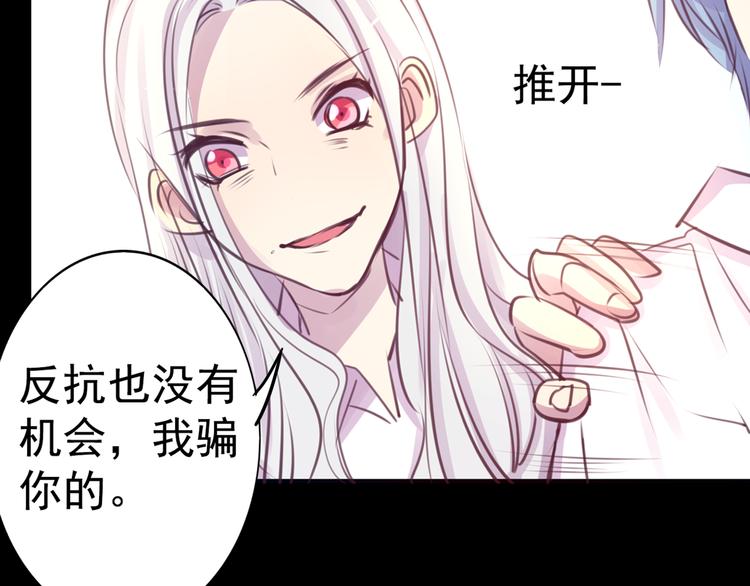 第23话 妈妈，对不起(1/2)-第23话