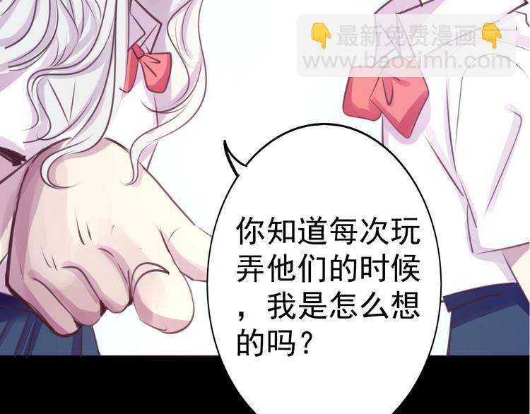 第23话 妈妈，对不起(1/2)-第23话