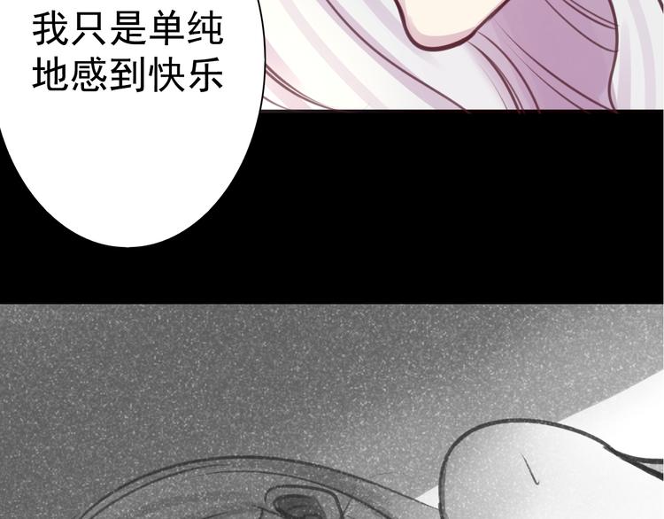 第23话 妈妈，对不起(1/2)-第23话