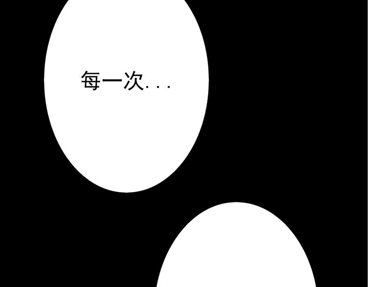 第23话 妈妈，对不起(1/2)-第23话