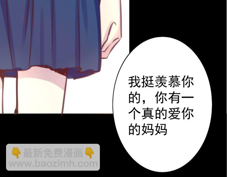 第23话 妈妈，对不起(1/2)-第23话