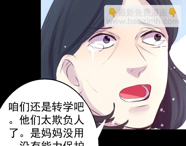 第23话 妈妈，对不起(1/2)-第23话