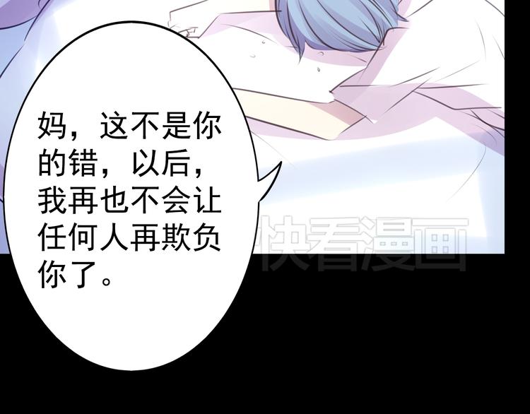 第23话 妈妈，对不起(1/2)-第23话