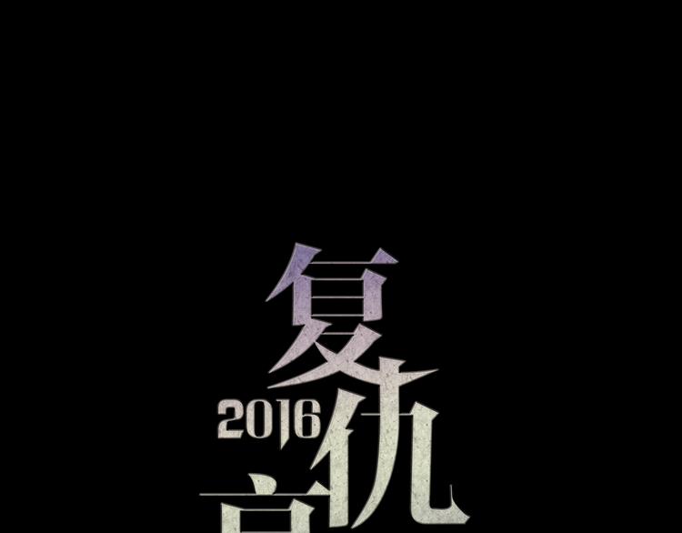 第25话 高绫姿的秘密(1/2)-第25话