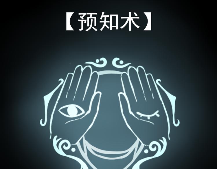 第25话 高绫姿的秘密(1/2)-第25话