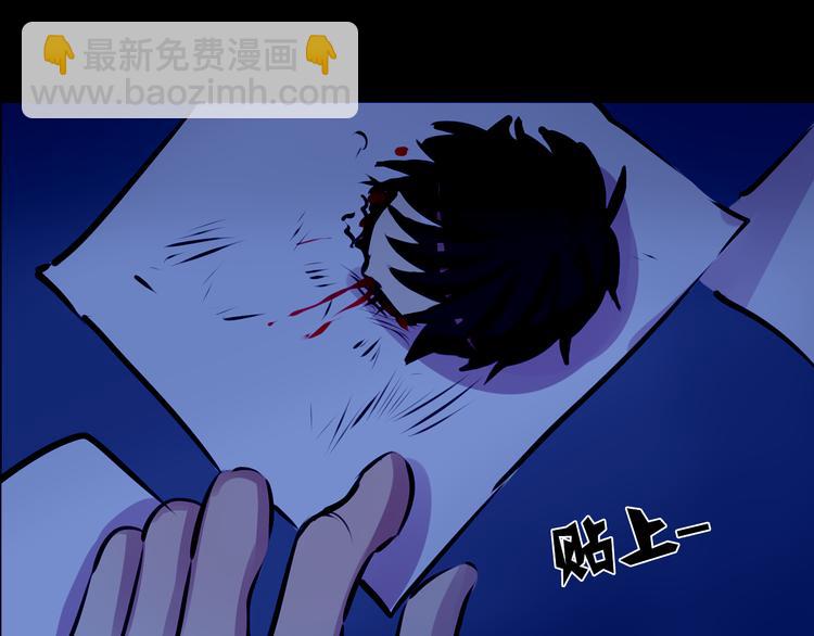 第25话 高绫姿的秘密(1/2)-第25话