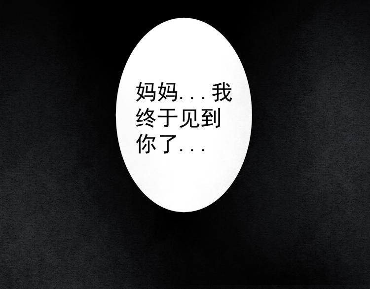 第25话 高绫姿的秘密(1/2)-第25话