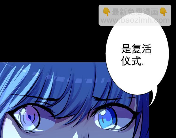 第25话 高绫姿的秘密(1/2)-第25话