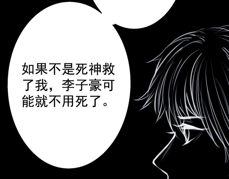 第25话 高绫姿的秘密(1/2)-第25话