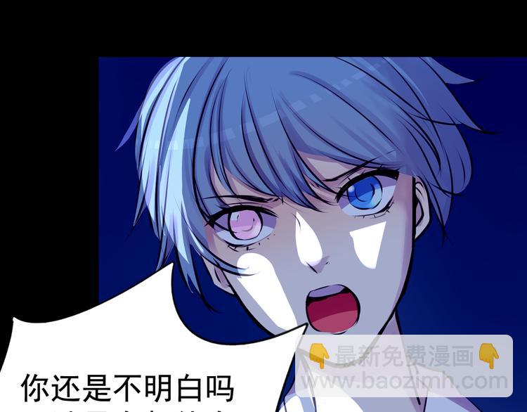 第25话 高绫姿的秘密(1/2)-第25话