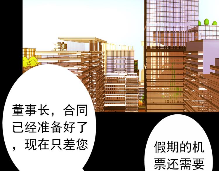 第27话 妈妈，我回来了(1/2)-第27话