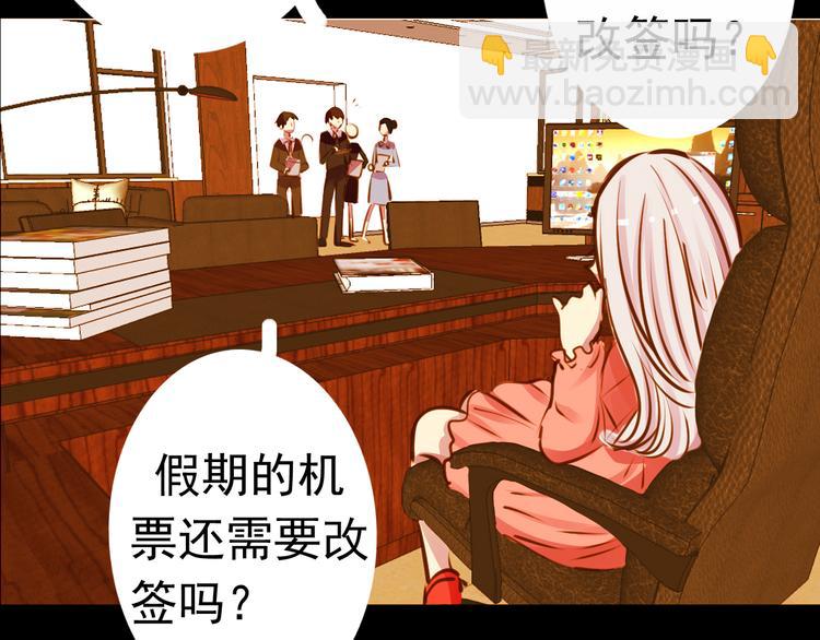 第27话 妈妈，我回来了(1/2)-第27话