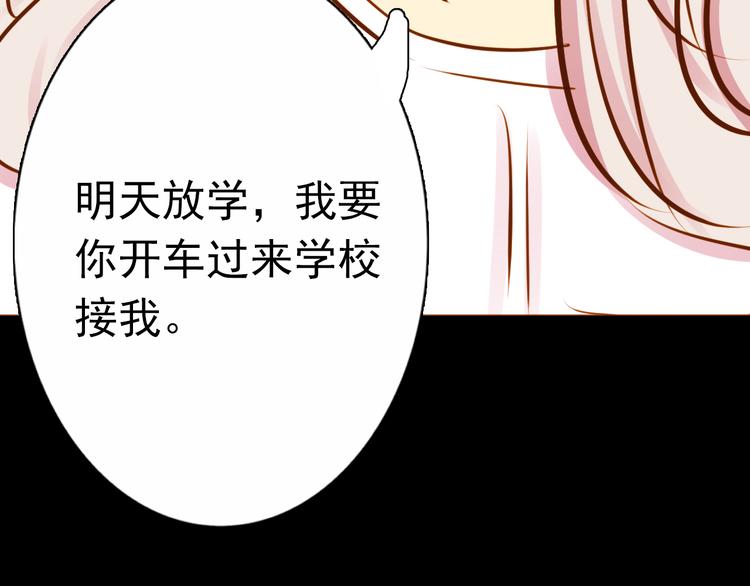 第27话 妈妈，我回来了(1/2)-第27话