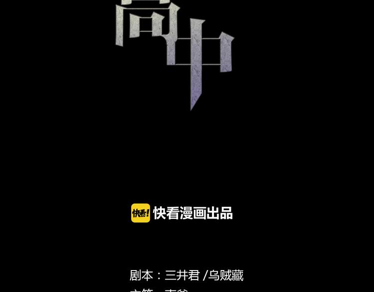 完结篇 正义，不会缺席(1/3)-第29话