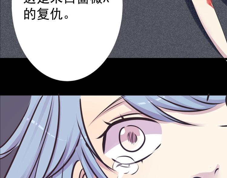 完结篇 正义，不会缺席(1/3)-第29话