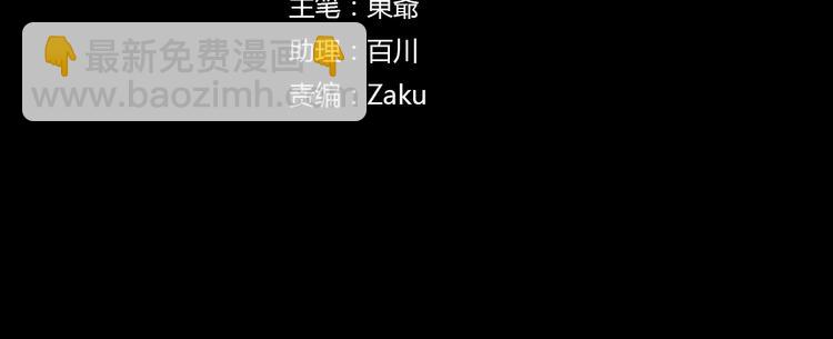 完结篇 正义，不会缺席(1/3)-第29话