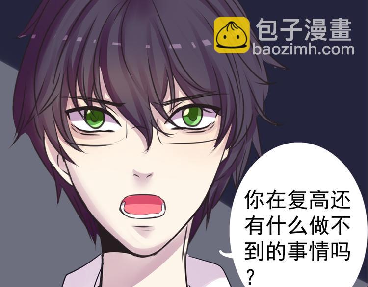 完结篇 正义，不会缺席(1/3)-第29话