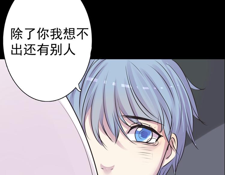 完结篇 正义，不会缺席(1/3)-第29话