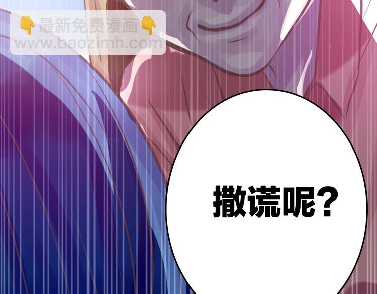 第5话 脱胎换骨(1/3)-第5话