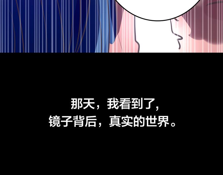 第5话 脱胎换骨(1/3)-第5话