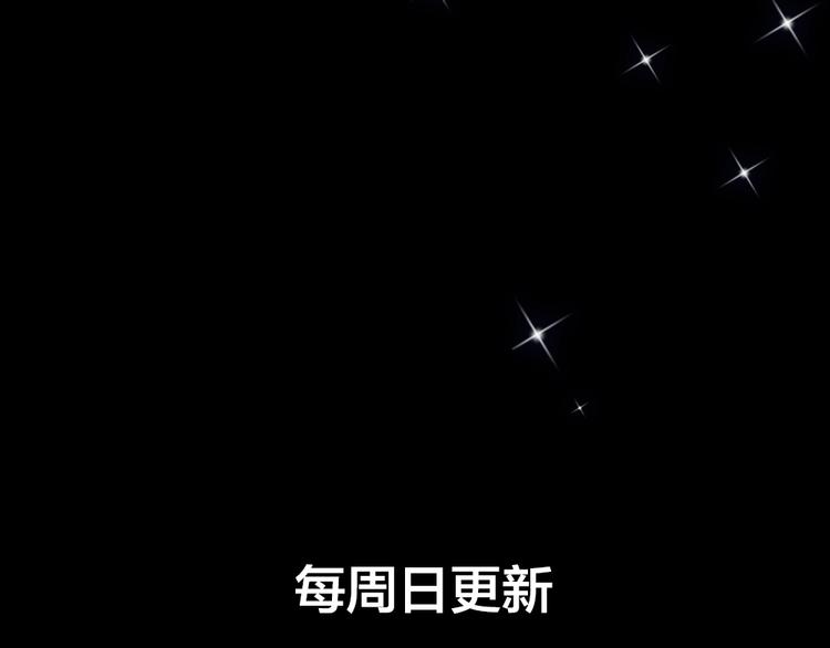 薔薇x2016 - 第5話 脫胎換骨(3/3) - 5