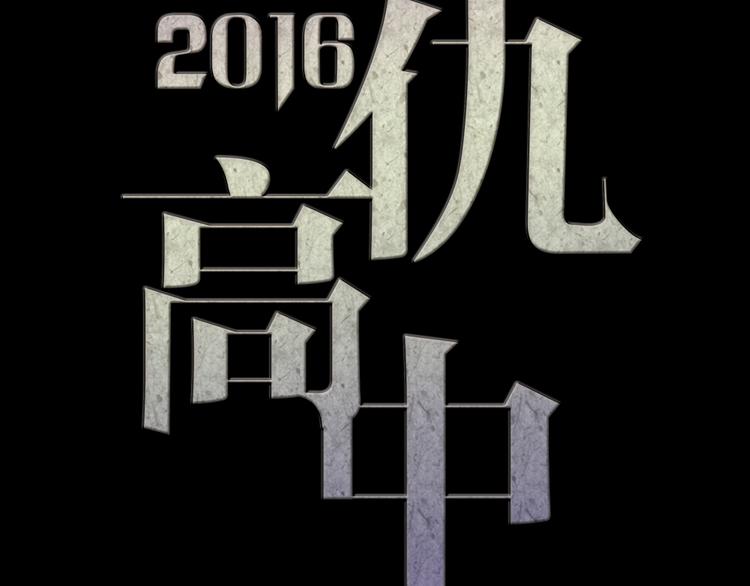 第5话 脱胎换骨(1/3)-第5话