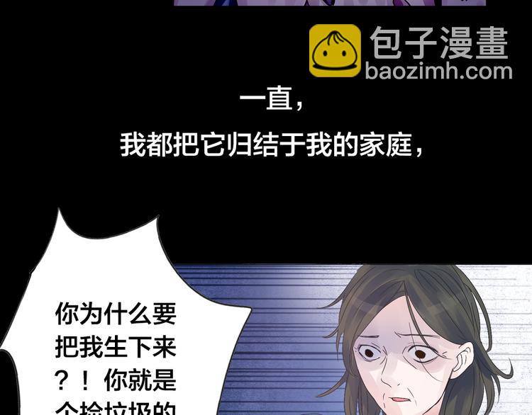 第5话 脱胎换骨(1/3)-第5话