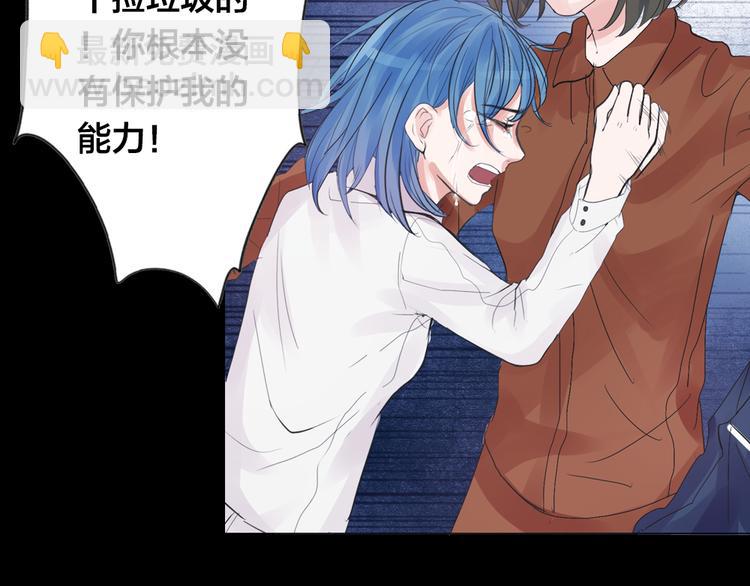 第5话 脱胎换骨(1/3)-第5话