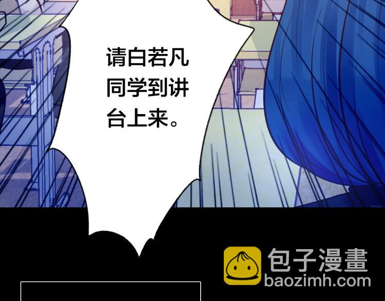 第5话 脱胎换骨(1/3)-第5话