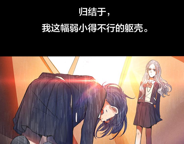 第5话 脱胎换骨(1/3)-第5话