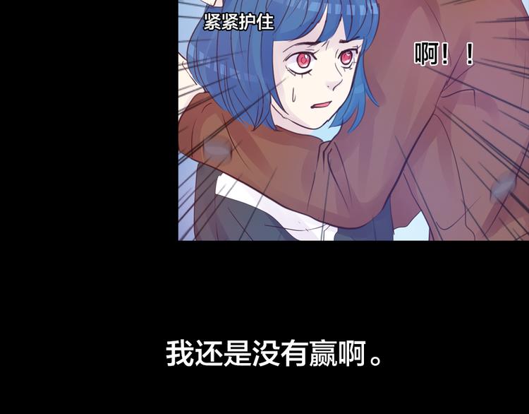 第5话 脱胎换骨(1/3)-第5话