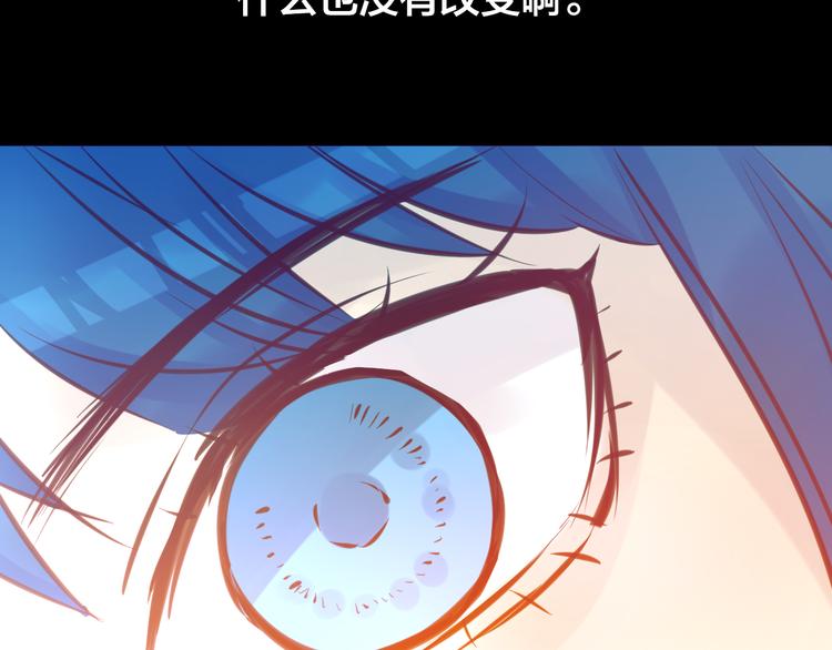 第5话 脱胎换骨(1/3)-第5话