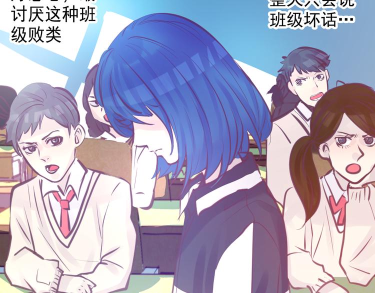 第5话 脱胎换骨(1/3)-第5话