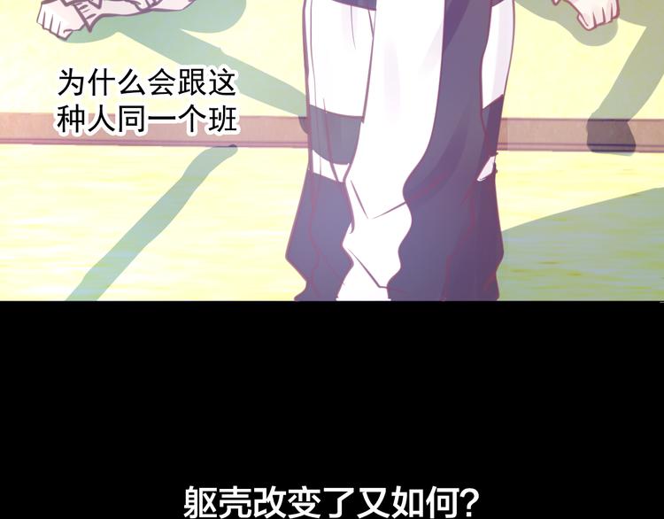 第5话 脱胎换骨(1/3)-第5话