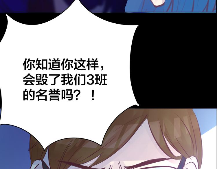 第5话 脱胎换骨(1/3)-第5话