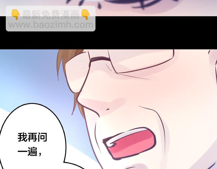 第5话 脱胎换骨(1/3)-第5话