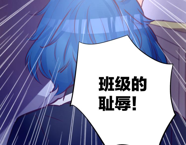 第5话 脱胎换骨(1/3)-第5话