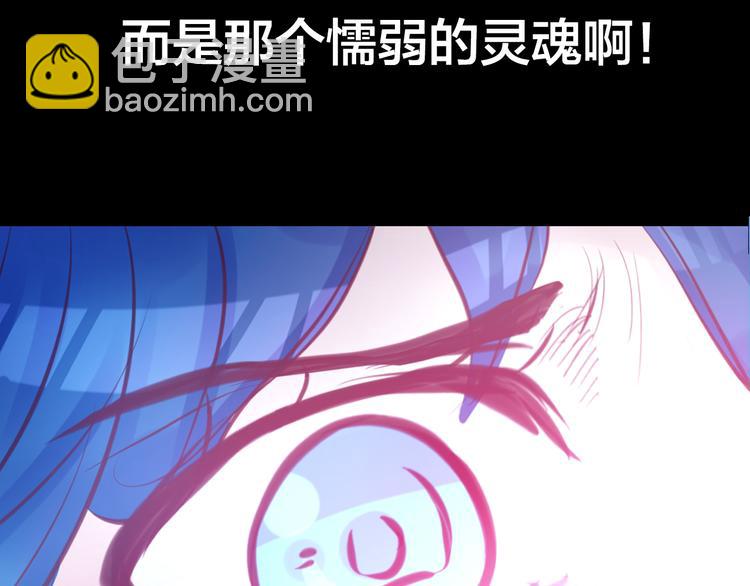 第5话 脱胎换骨(1/3)-第5话