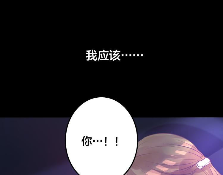 第5话 脱胎换骨(1/3)-第5话