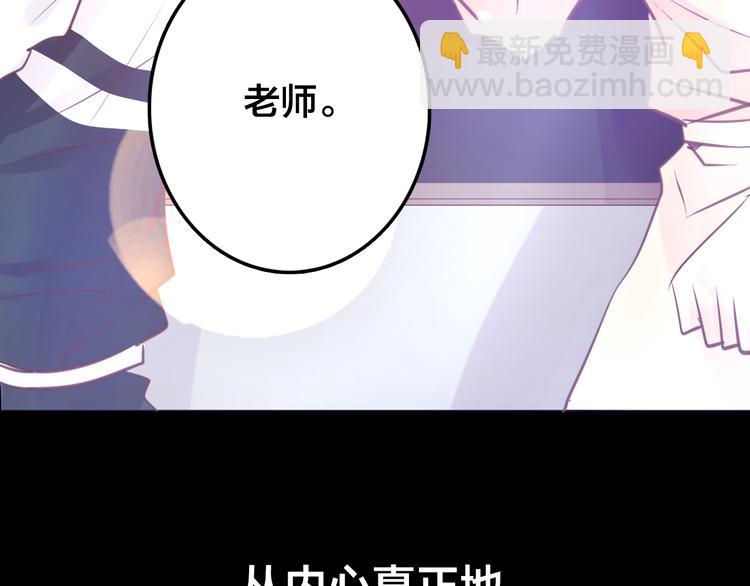 第5话 脱胎换骨(1/3)-第5话