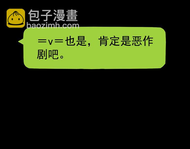 第7话 第一封来信(1/2)-第7话