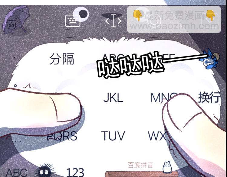 第7话 第一封来信(1/2)-第7话