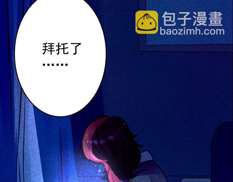 第7话 第一封来信(1/2)-第7话