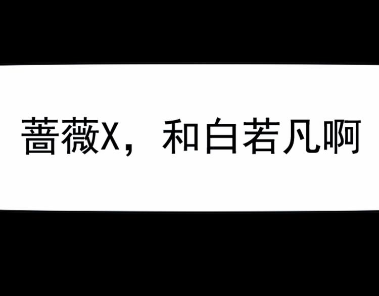 第7话 第一封来信(1/2)-第7话