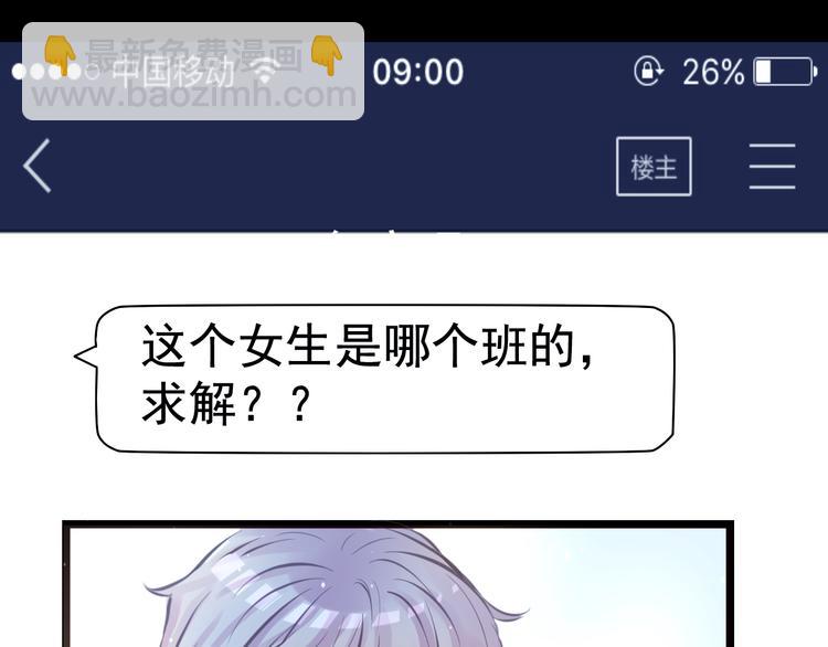 第7话 第一封来信(1/2)-第7话