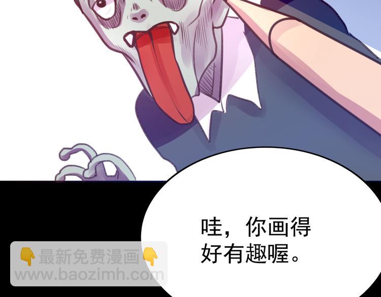 第7话 第一封来信(1/2)-第7话