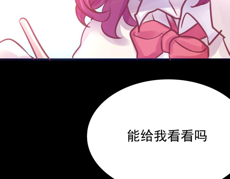 第7话 第一封来信(1/2)-第7话